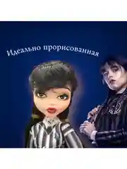 Светло-жёлтый кукла Уэнсдей  Аддамс шарнирная, Wednesday 23 см / Набор шарнирная Кукла Уэнсдей 2 шт