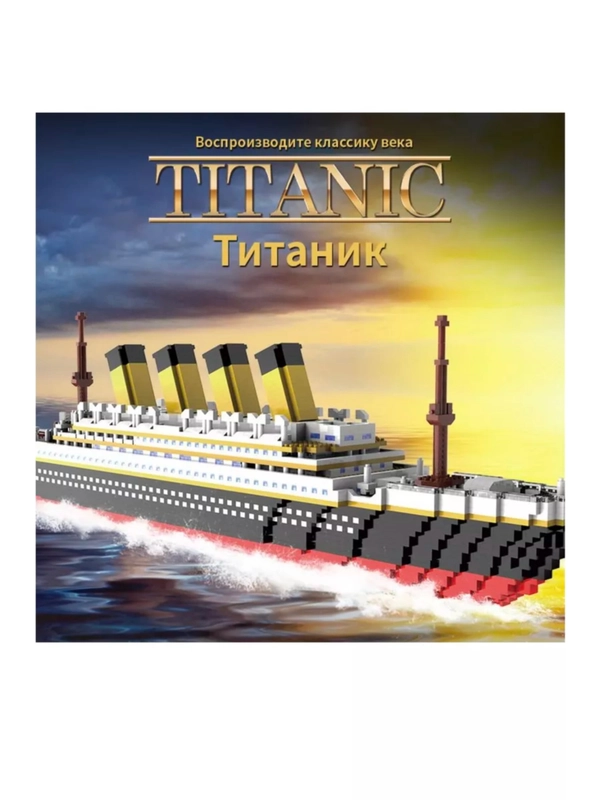Конструктор Blocks "Титаник 1912"  3800 деталей