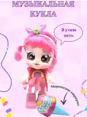 Кукла пупс дессерт  интерактивная игровая с сюрпризом музыкальная