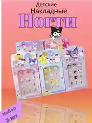 Детские накладные ногти Куроми, Мелодия, Хеллоу Китти, 3 шт
