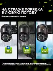 Черный камера видеонаблюдения Wi-Fi, уличная, для дома, поворотная, 4МП, с картой памяти