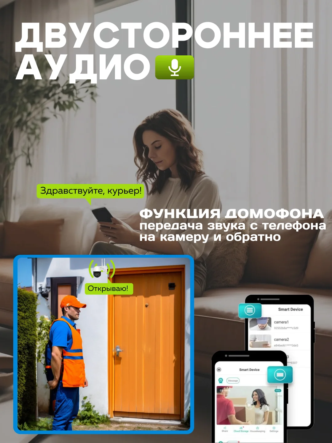 Черный камера видеонаблюдения Wi-Fi, уличная, для дома, поворотная, 4МП, с картой памяти