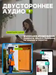 Черный камера видеонаблюдения Wi-Fi, уличная, для дома, поворотная, 4МП, с картой памяти