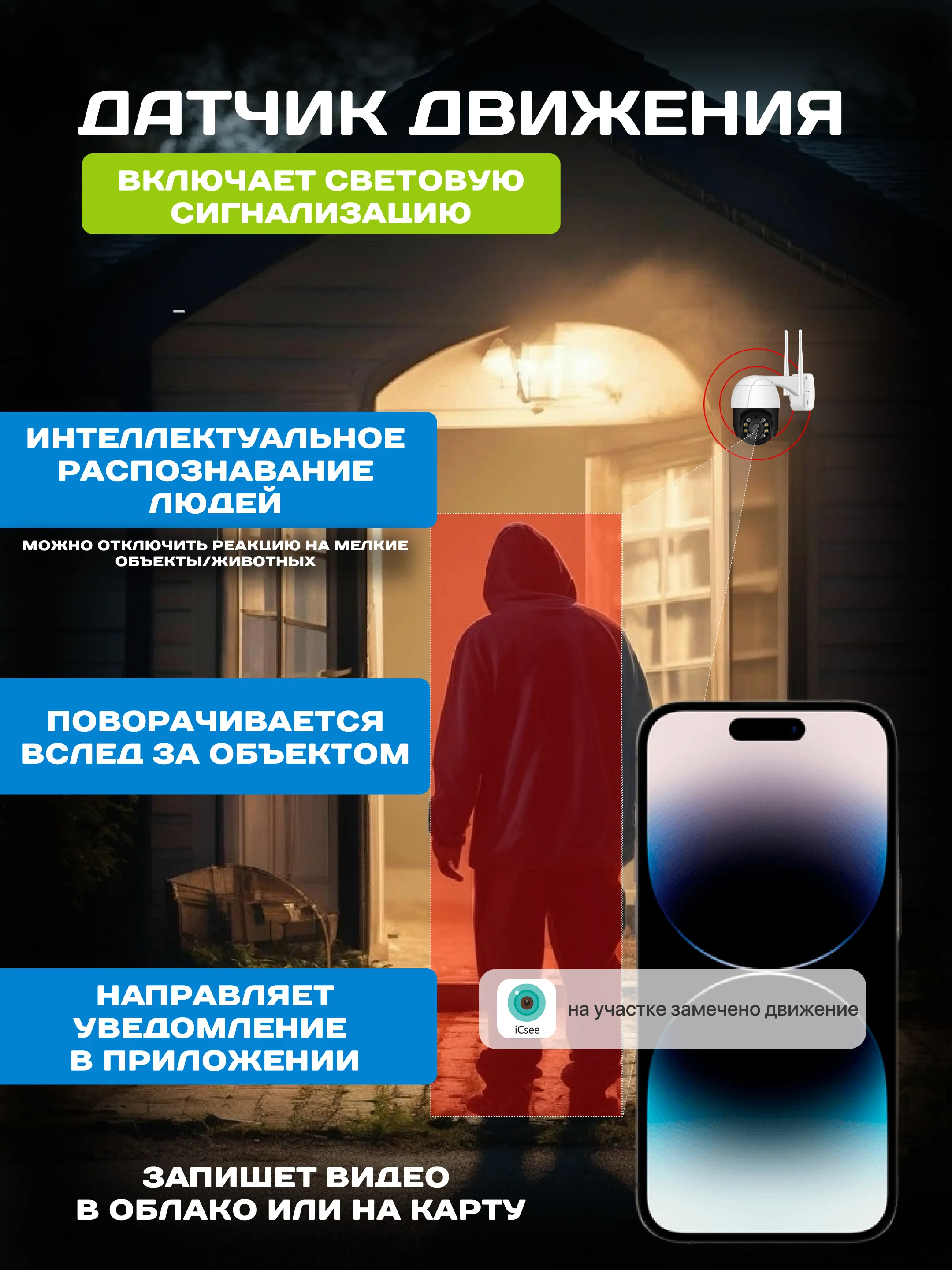 Черный камера видеонаблюдения Wi-Fi, уличная, для дома, поворотная, 4МП, с картой памяти
