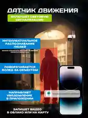 Черный камера видеонаблюдения Wi-Fi, уличная, для дома, поворотная, 4МП, с картой памяти