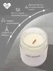 Ароматическая свеча NELAYAN в банке
