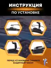 Бескаркасная щетка стеклоочистителя 500 мм (2 шт), 2109,2110, 2114,2115   Priora, Приора