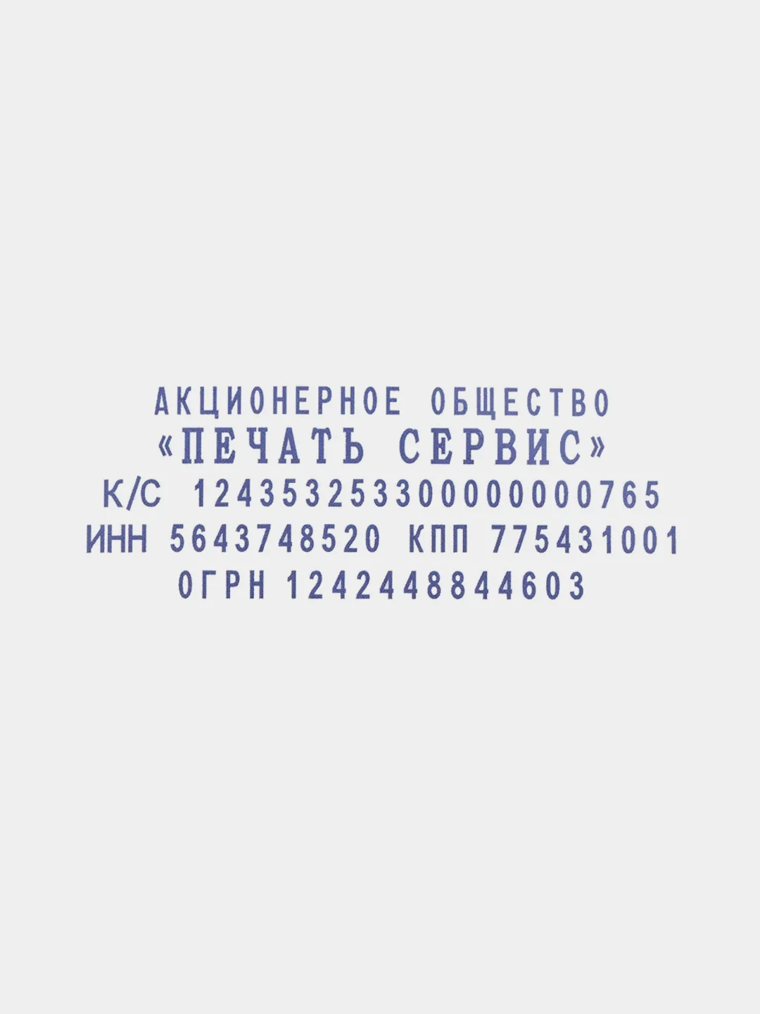 Штамп самонаборный OfficeSpace, 5 строк, 58х22 мм