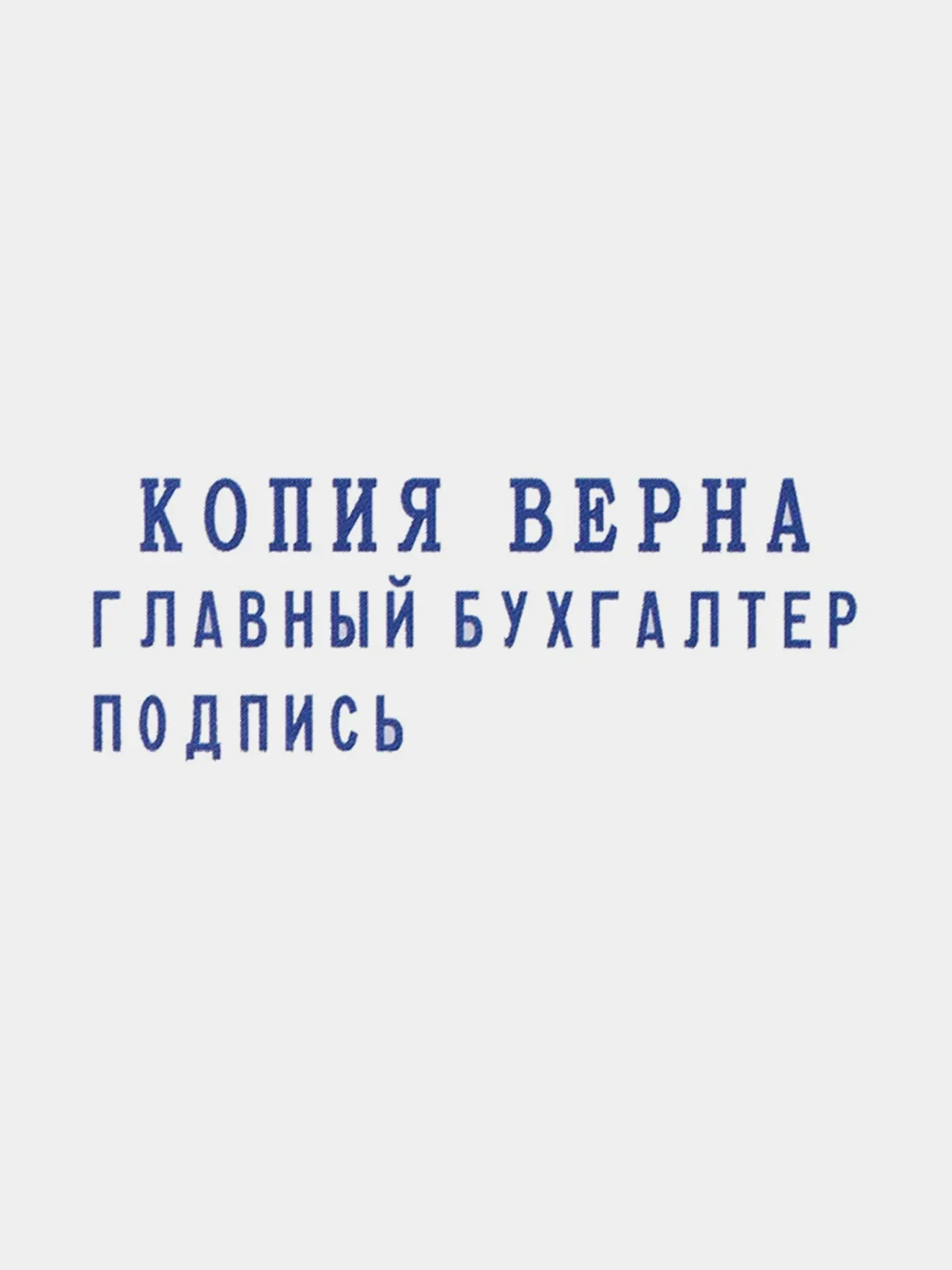 Штамп самонаборный OfficeSpace, 3строки, 38х14 мм