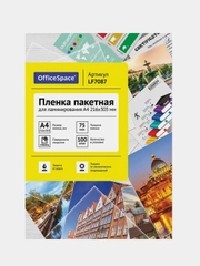 Пленка для ламинирования OfficeSpace, А4, 216*303 мм, 75 мкм, глянец, 100 листов