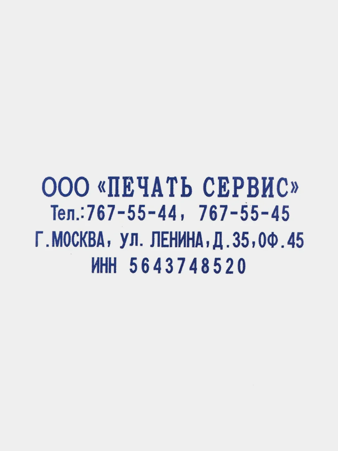 Штамп самонаборный OfficeSpace, 4 строки, 48*19 мм