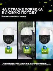 Разноцветный камера видеонаблюдения Wi-Fi, уличная, для дома, поворотная, 4МП, с картой памяти