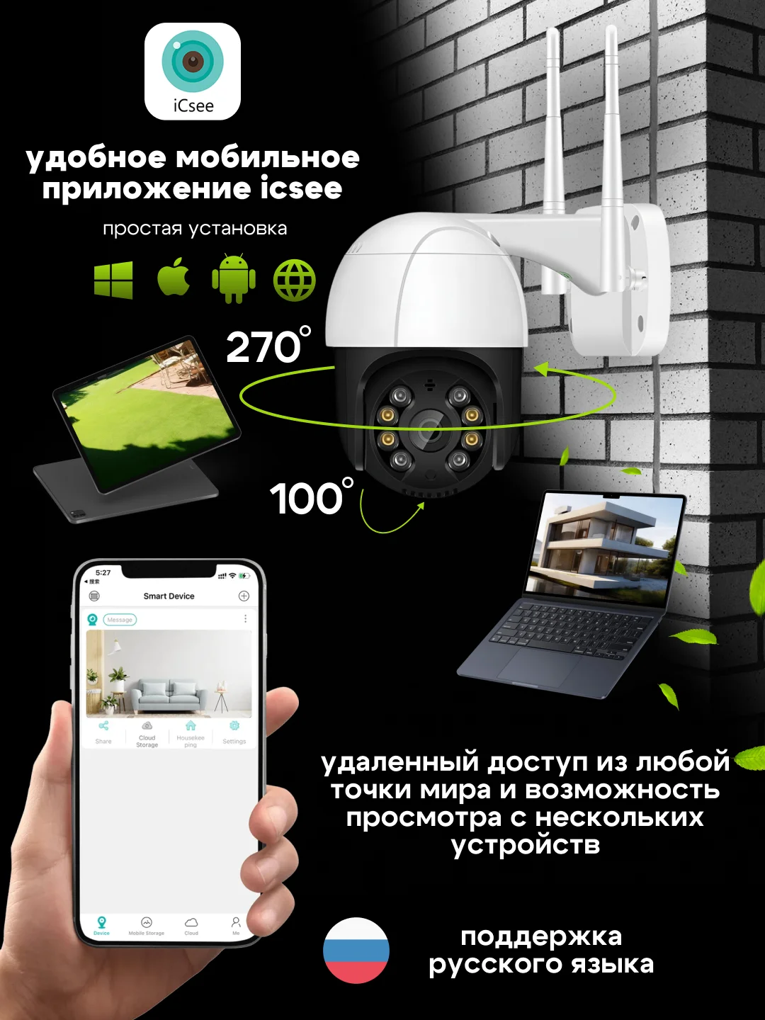 Разноцветный камера видеонаблюдения Wi-Fi, уличная, для дома, поворотная, 4МП, с картой памяти