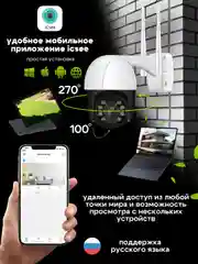 Разноцветный камера видеонаблюдения Wi-Fi, уличная, для дома, поворотная, 4МП, с картой памяти