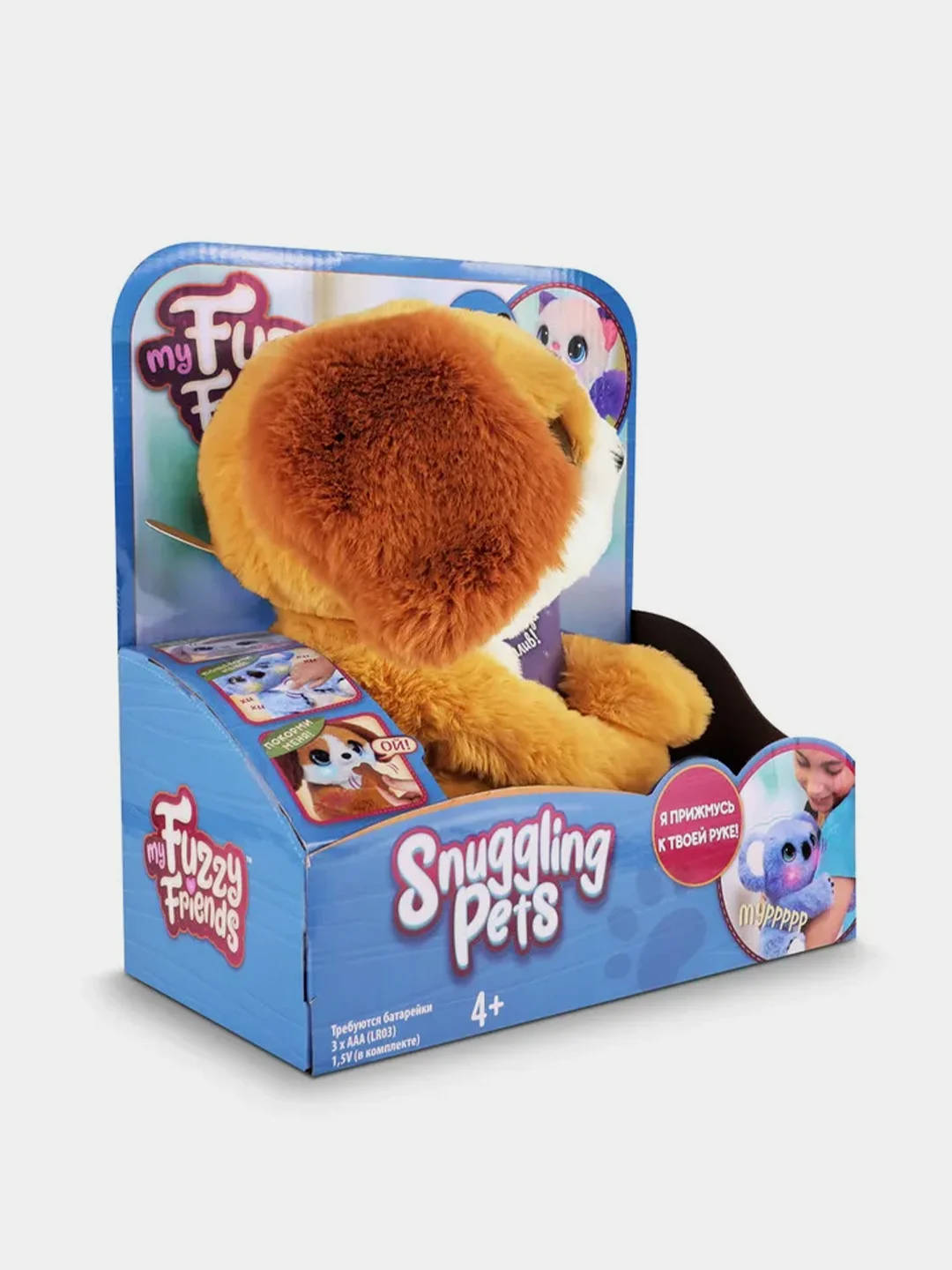Игрушка My Fuzzy Friends Щенок Ричи
