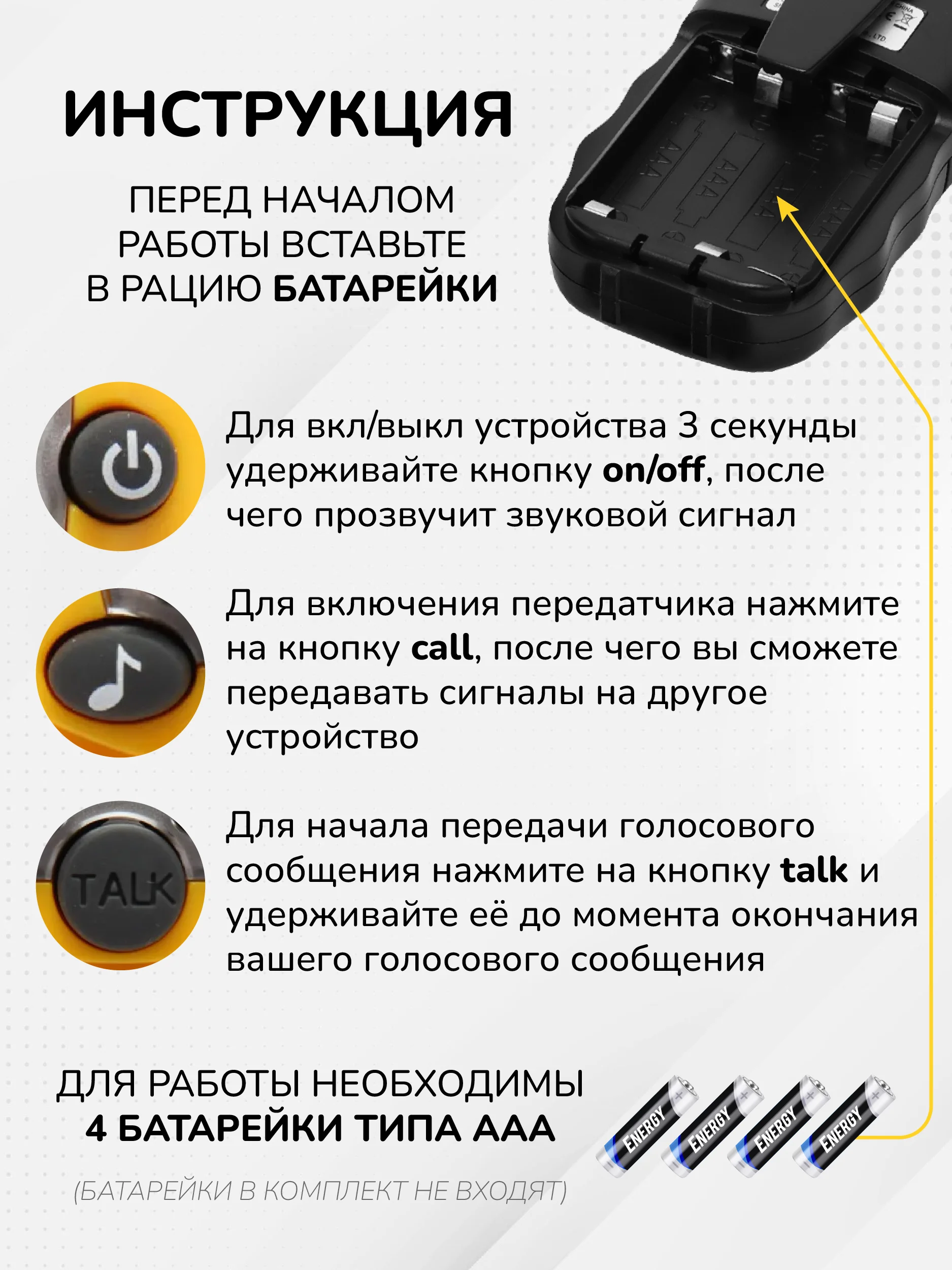 Голубой набор детских раций, для мальчиков и девочек, с фонариком