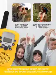 Красный набор детских раций, для мальчиков и девочек, с фонариком