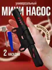 Красный насос велосипедный, компактный, ручной для велосипеда с креплением