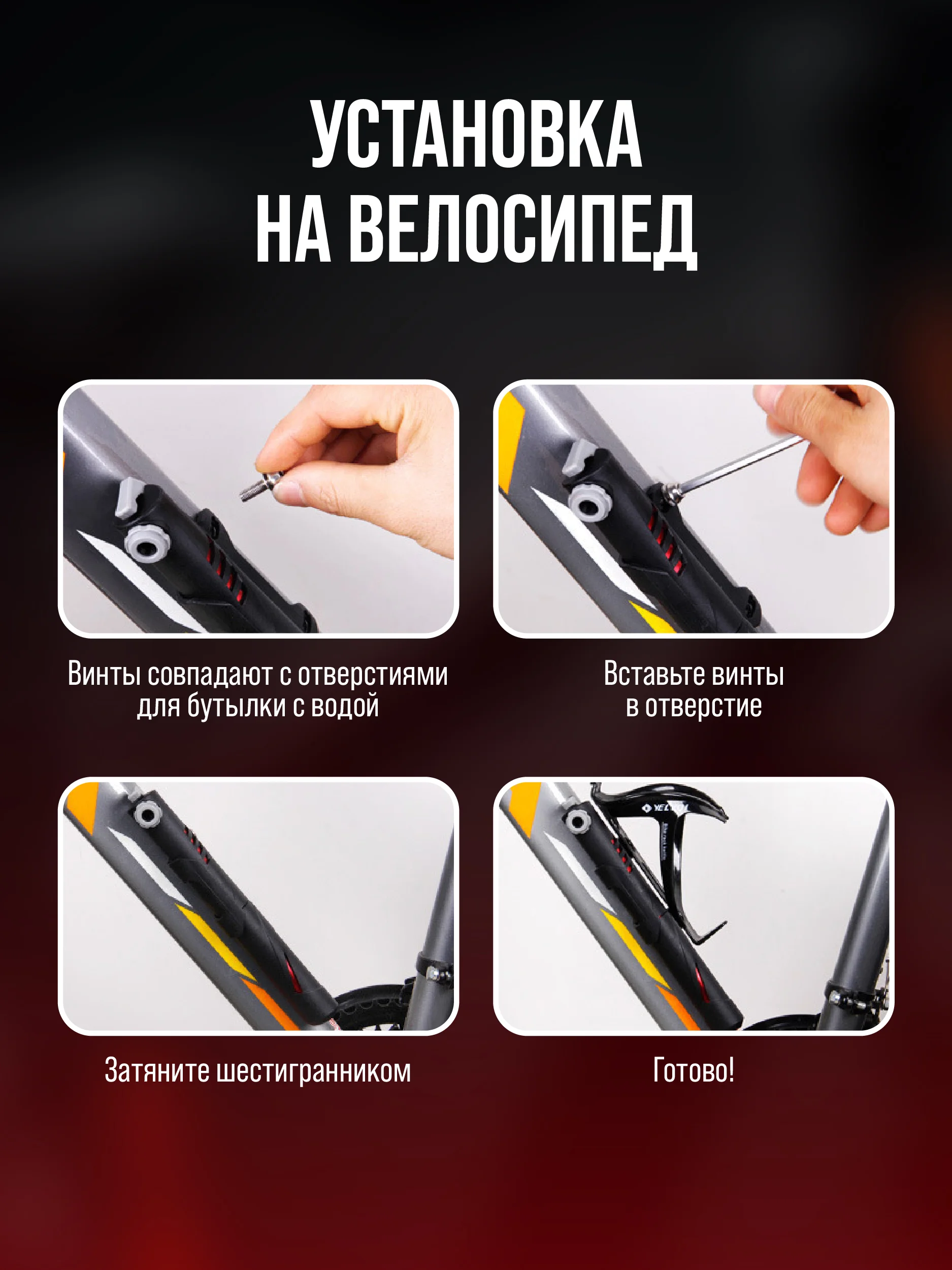 Красный насос велосипедный, компактный, ручной для велосипеда с креплением