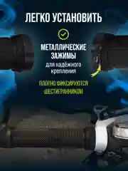 Синий ручки-грипсы для велосипеда, нескользящие, 2 штуки