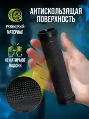 Синий ручки-грипсы для велосипеда, нескользящие, 2 штуки