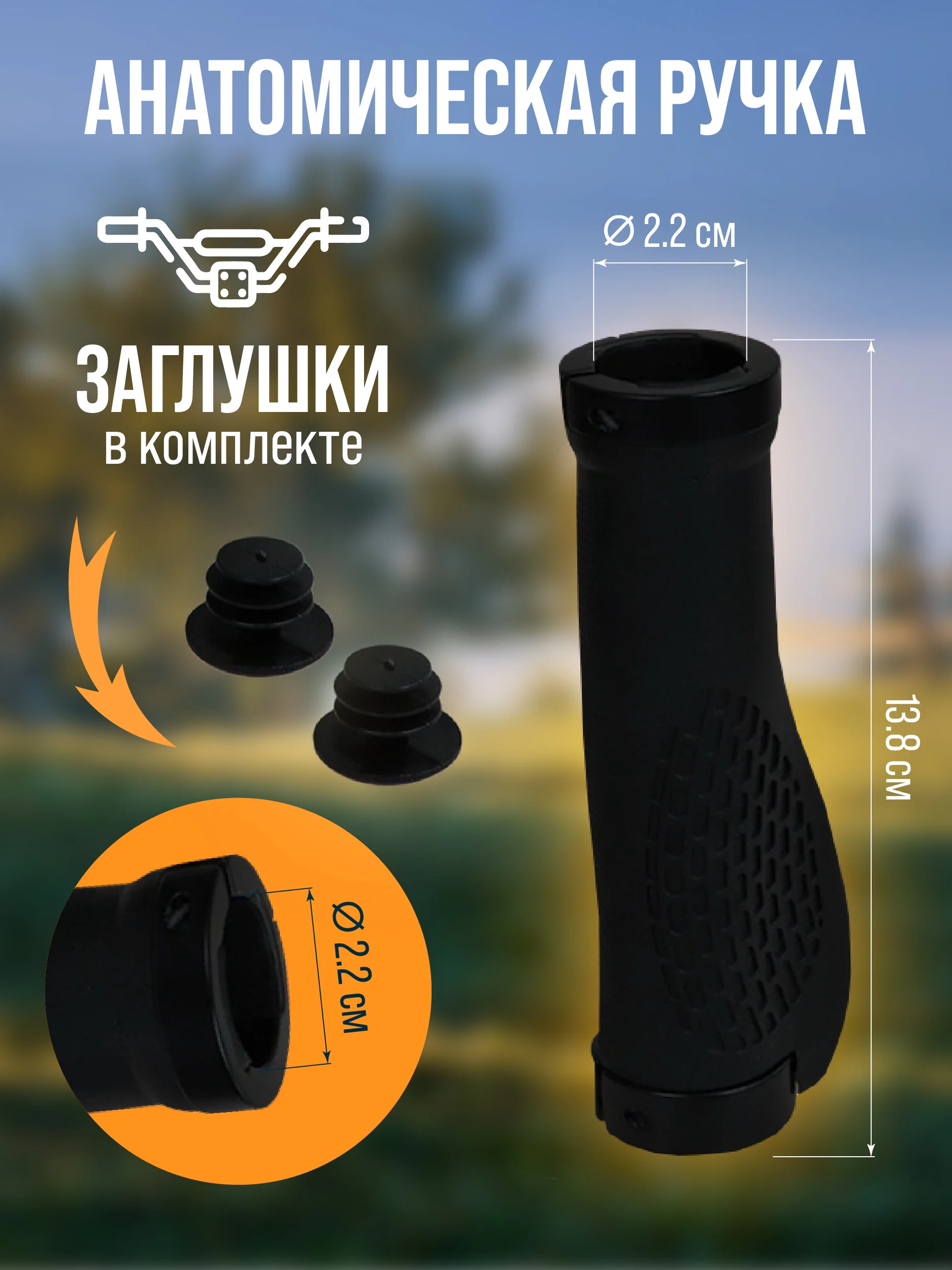 Тёмно-бирюзовый ручки-грипсы для велосипеда, нескользящие, 130 мм, 2 штуки