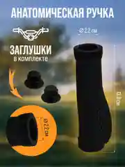Тёмно-бирюзовый ручки-грипсы для велосипеда, нескользящие, 130 мм, 2 штуки