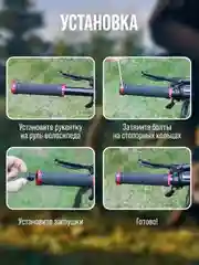 Тёмно-бирюзовый ручки-грипсы для велосипеда, нескользящие, 130 мм, 2 штуки