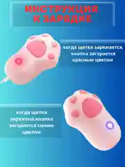 Розовый щётка паровая для кошек и собак/ силиконовая расческа / массажная щетка / расчестка