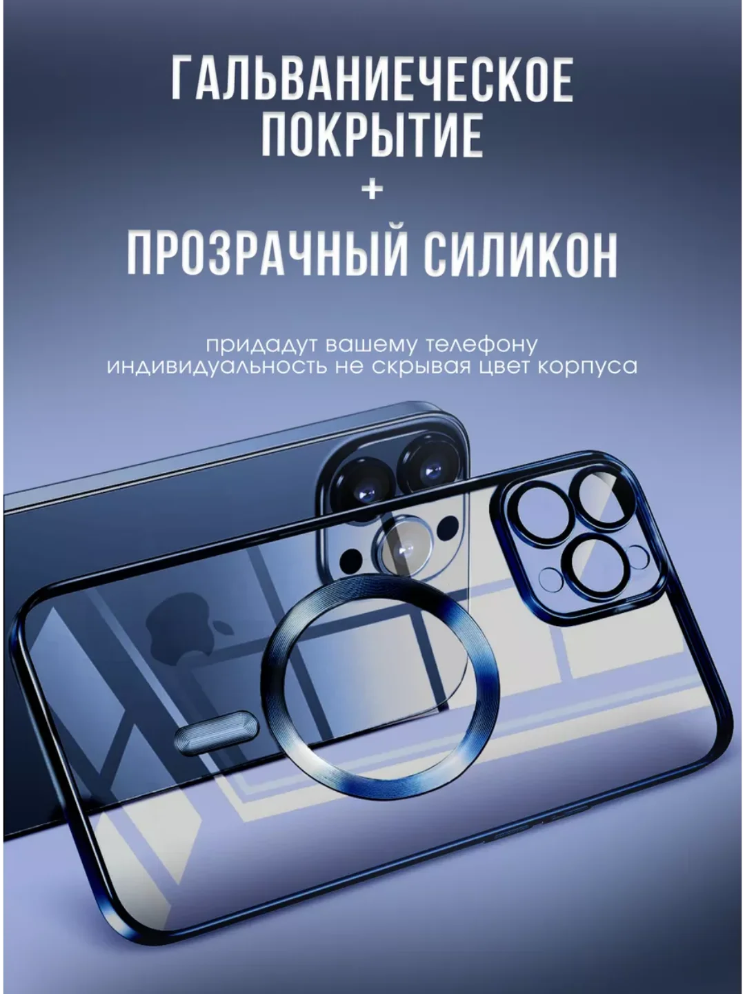 Серый металлик чехол с MagSafe для iPhone 11, 12, 13, 14, 15,XR,Pro,Max,mini, прозрачный силикон на айфон