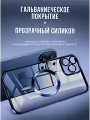 Серый металлик чехол с MagSafe для iPhone 11, 12, 13, 14, 15,XR,Pro,Max,mini, прозрачный силикон на айфон