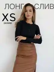 Угольный лонгслив женский, лапша, футболка с длинным рукавом кофта джемпер