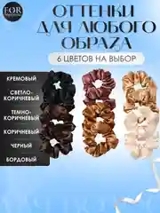 Кремовый шелковая резинка для волос, атласные резинки