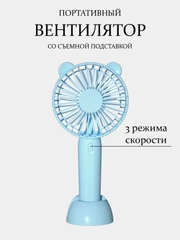 Портативный мини-вентилятор 3 режима, USB настольный, ручной, для наращивания ресниц