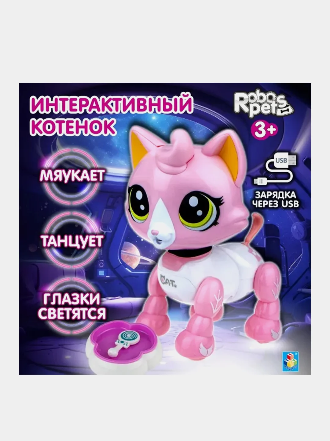 Интерактивный Робо-котенок 1 toy бело-розовый, свет,звук, движение