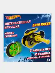 Игровой набор Hot Wheels Spin Racer "Желтый Призрак", 16 см