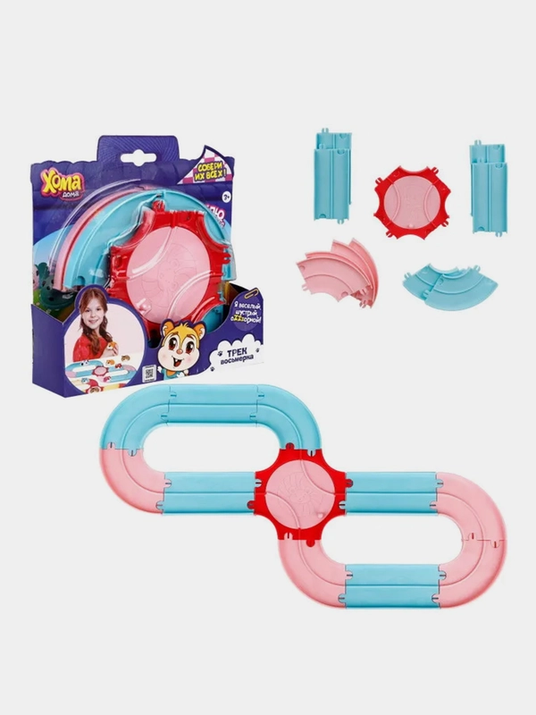 Игровой набор 1TOY Хома Дома "Трек восьмерка", 20х20х5 см