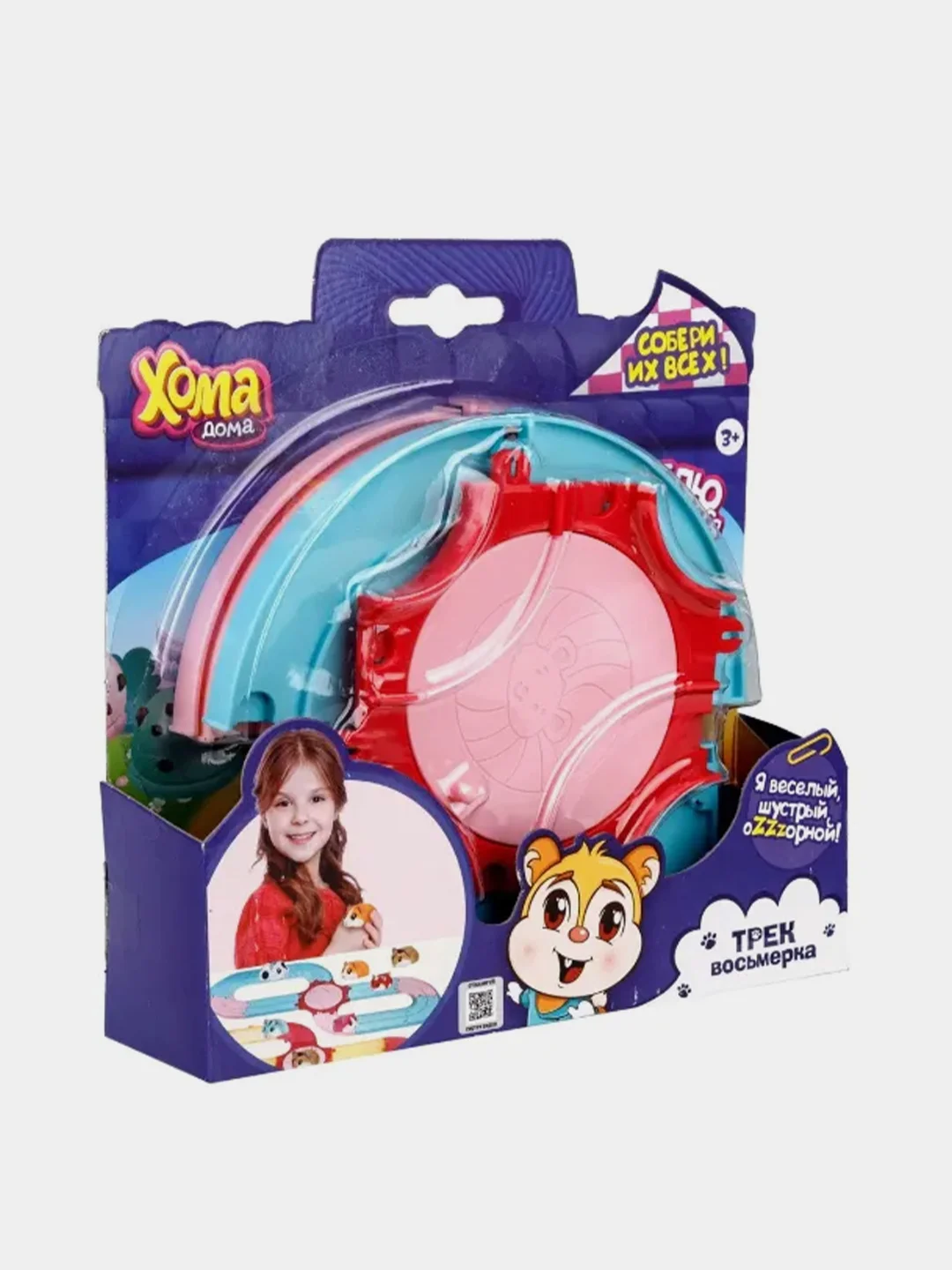 Игровой набор 1TOY Хома Дома "Трек восьмерка", 20х20х5 см