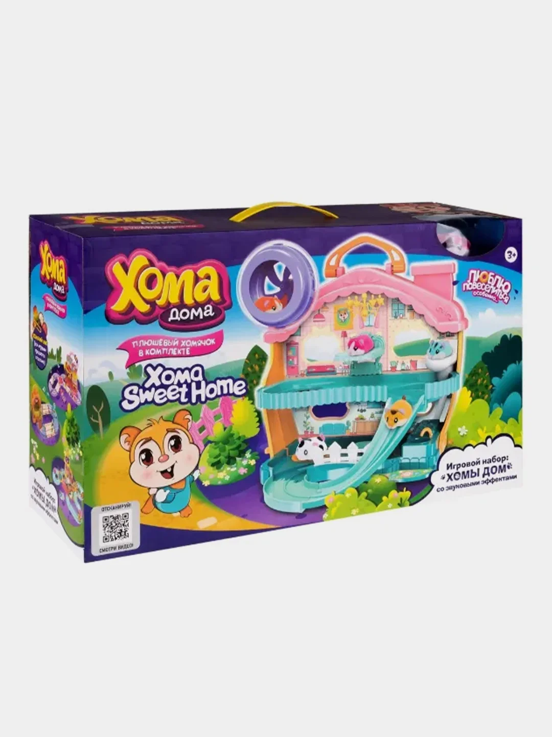 Игровой набор 1TOY "Хома Дома", дом со звуковыми эффектами, с плюшевым питомцем