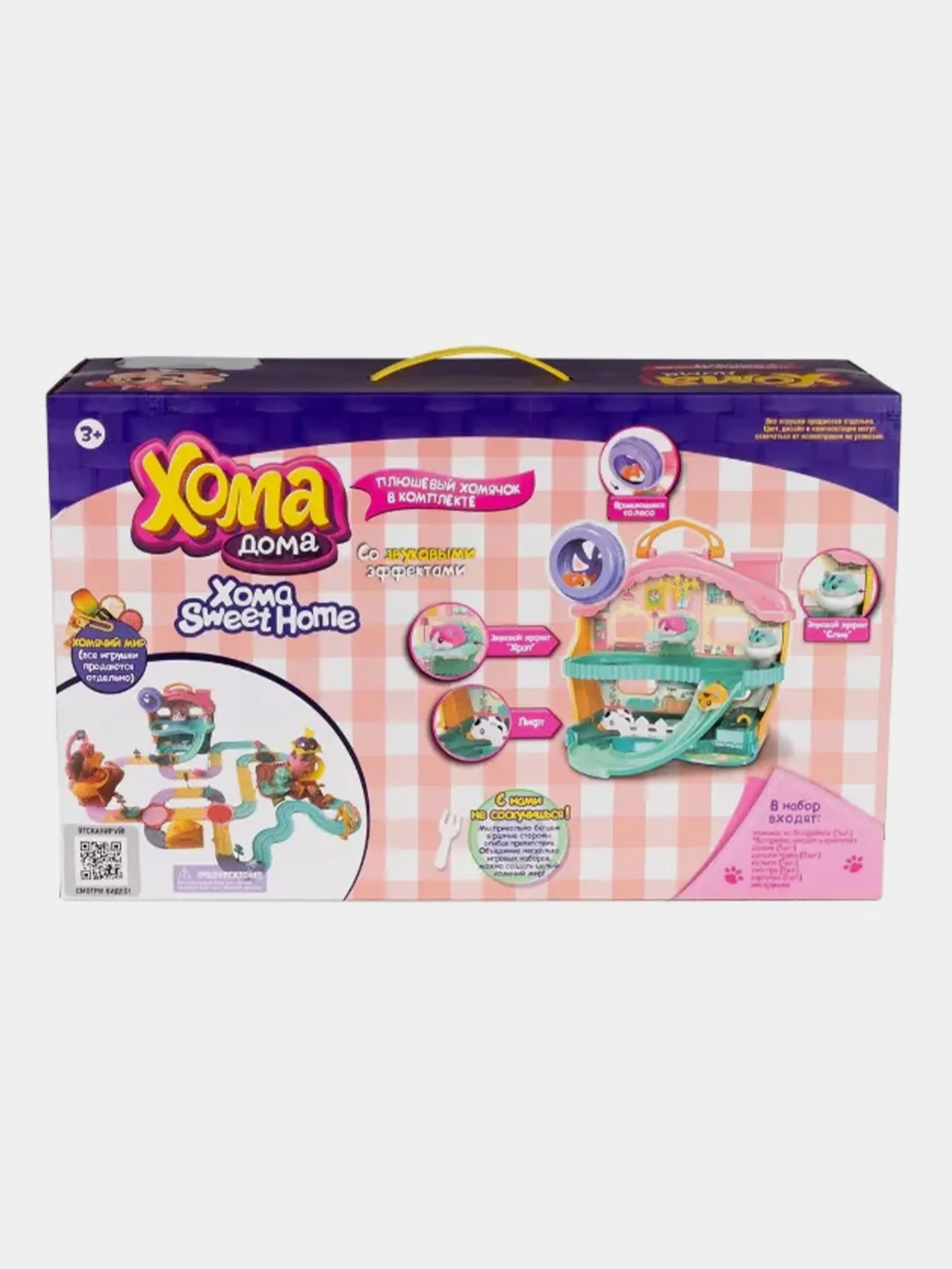Игровой набор 1TOY "Хома Дома", дом со звуковыми эффектами, с плюшевым питомцем