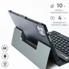 Серебряный планшетный компьютер TG 30