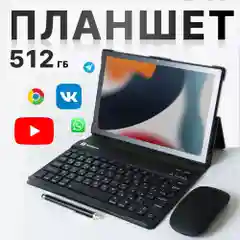 Серый металлик планшетный компьютер TG 30