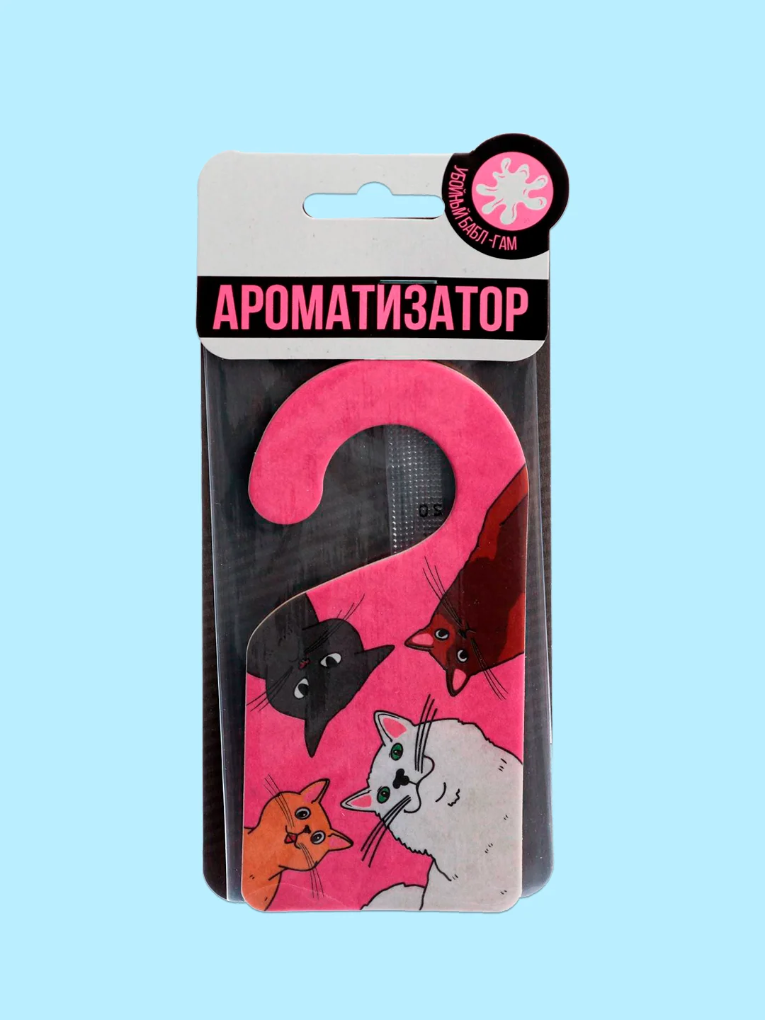 Розовый ароматизатор воздуха в авто , "Вонючка" автомобильная