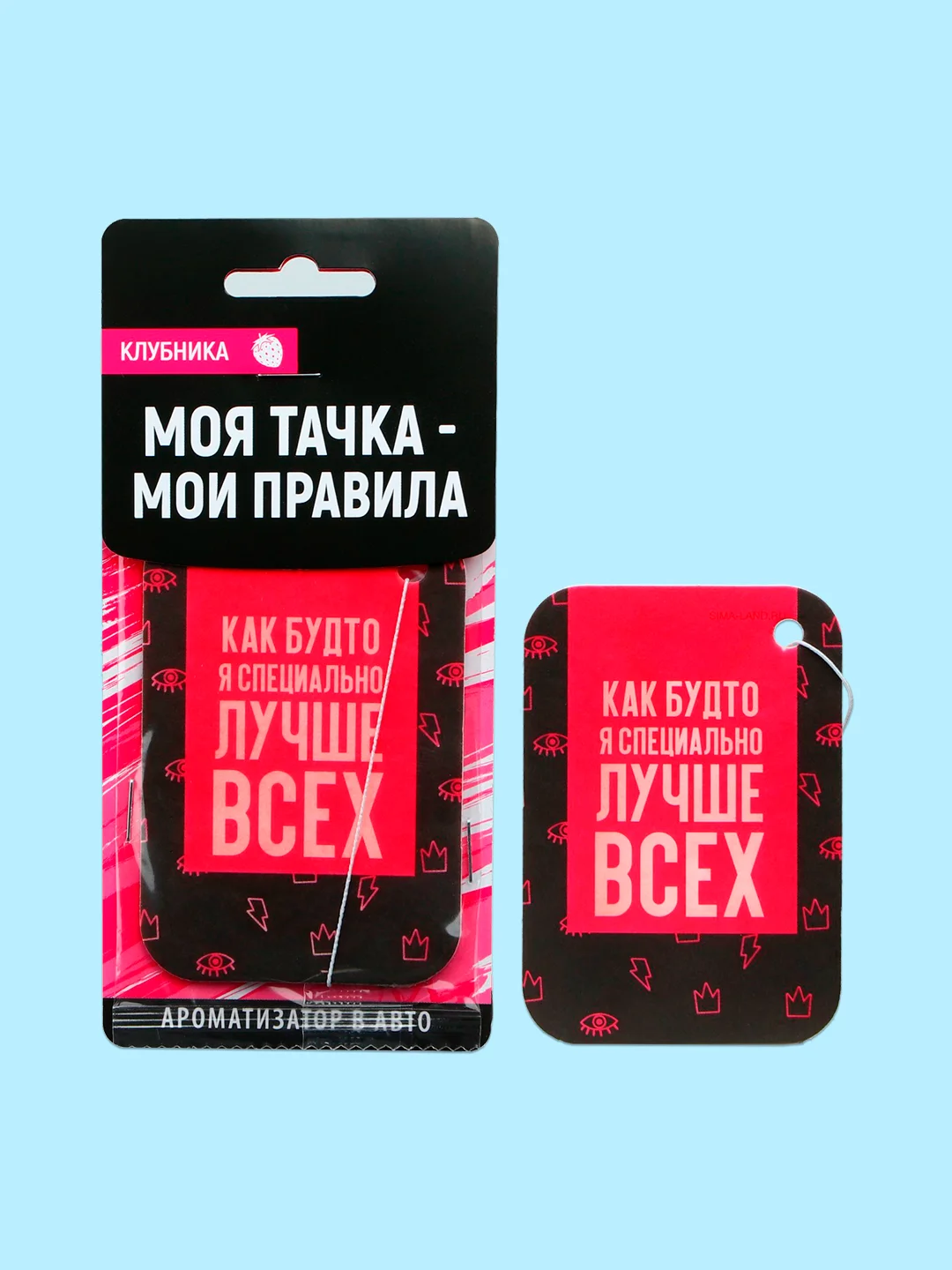 Черный ароматизатор воздуха в авто , "Вонючка" автомобильная
