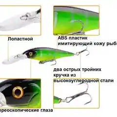 Бирюзовый воблер для рыбалки "Минноу суспендер" с системой дальнего заброса, в ассортименте