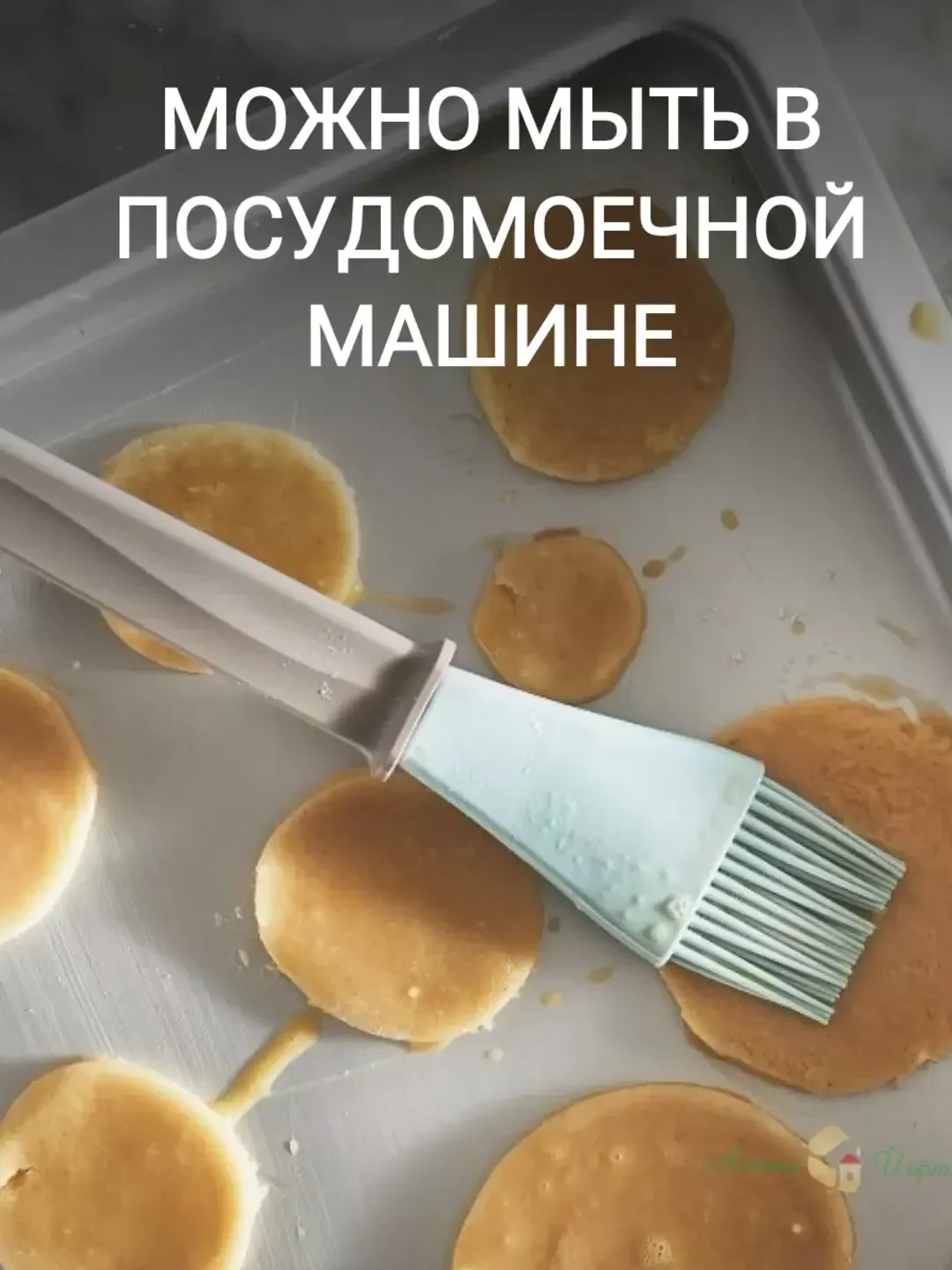 Кисточка кулинарная силиконовая ИКЕА BAKGLAD IKEA