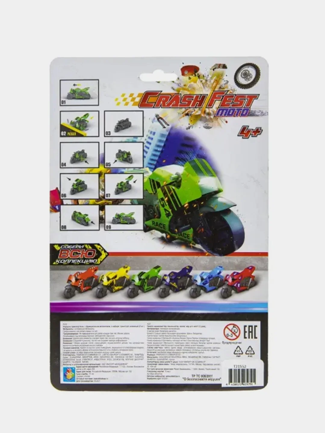 Мотобайк 1TOY CrashFest Moto, фрикционный, разборный, 2 штуки
