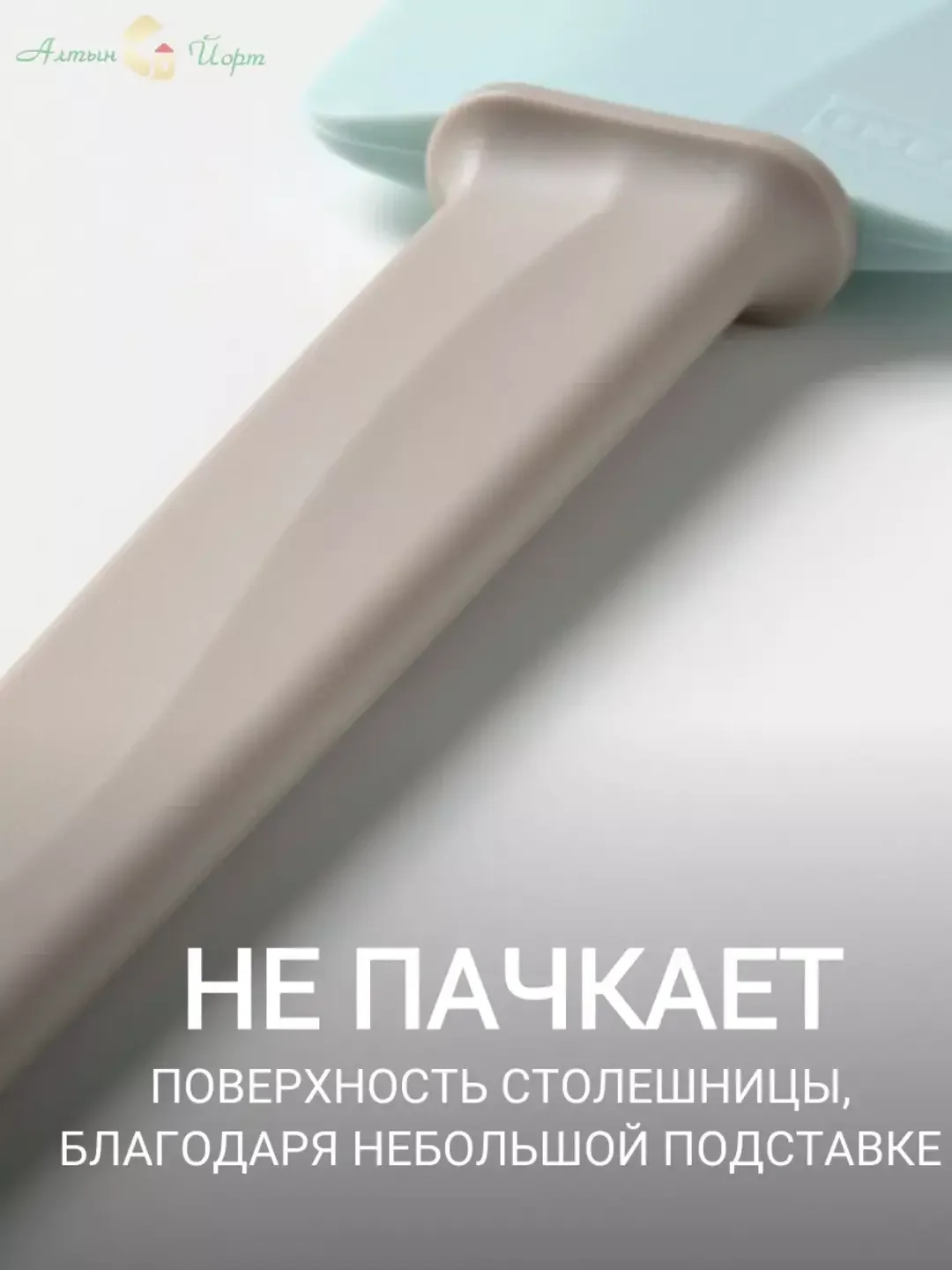 Небесно-голубой лопатка силиконовая кухонная IKEA GUBBRORA (Губброра) и ИКЕА BAKGLAD