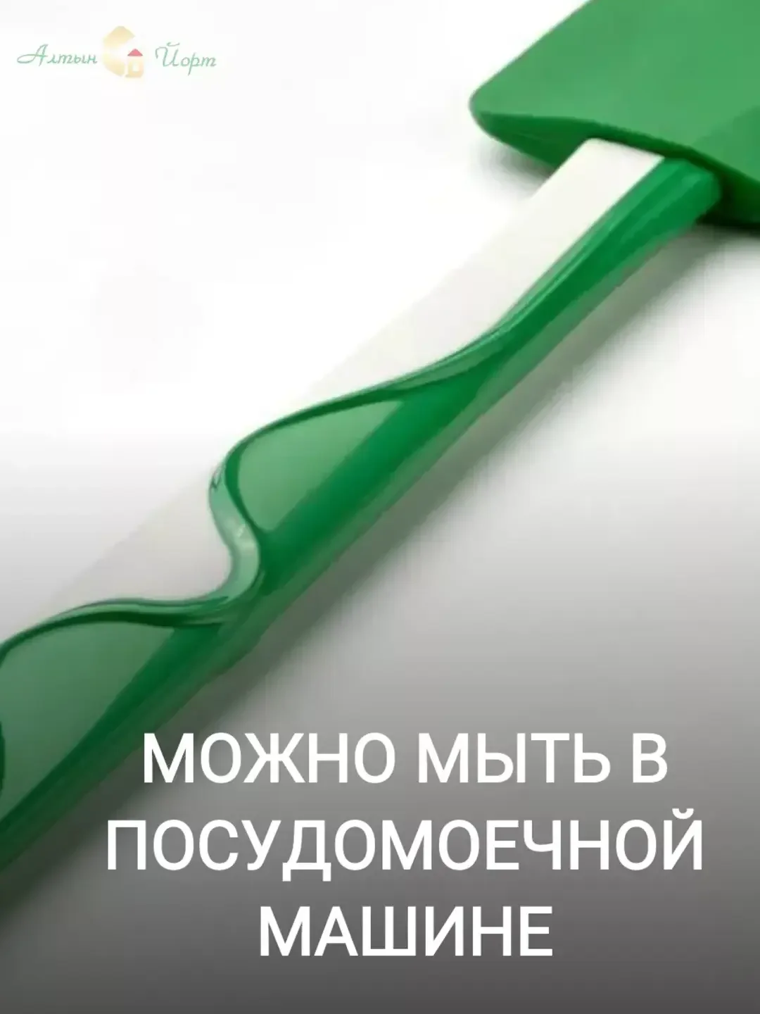 Лайм лопатка силиконовая кухонная IKEA GUBBRORA (Губброра) и ИКЕА BAKGLAD