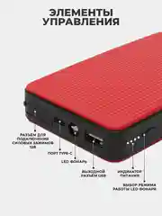 Белый пусковое зарядное устройство для автомобиля - 8 000 мАч, Jump Starter, бустер